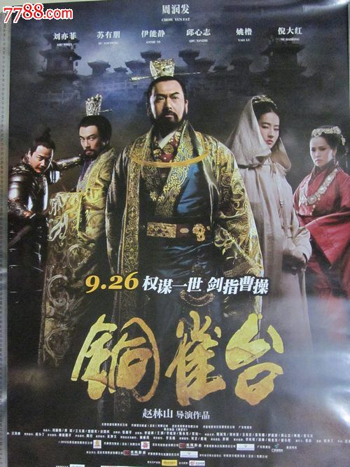 伍斯特理工学院学历认证办理